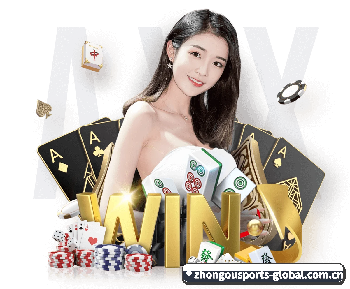 中欧体育官网 APP